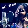 Tharu Renata (feat. Jayani & Dammika) - Thathnim Production&Jayani&Dammika