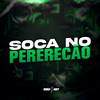 Soca no Pererecão (Explicit) - DJ NONATO NC&Mc Gibizinha