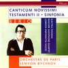 Canticum Novissimi Testamenti II - London Sinfonietta Voices&Raschèr Saxophone Quartet&Claude Charles&Claude Desurmont&Philippe-Olivier Devaux&Pascal Moraguès