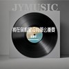 我在你心里没有那么重要 (cover: 熊七梅) - 陈嘉宇