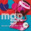 Love On The Dancefloor - Torhild Sivertsen&The Funky Family