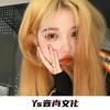 cu phe thoi (抖音完整DJ原版) - 蒋稳妥