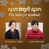 The Man for Mankind - Susanna Min&Saw Shane&Titus Thway