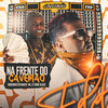 Na Frente Do Caveirão (Explicit) - Dioguinho Hitmaker&Mc JT Sonic Black