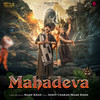 Mahadeva (Shiva Trilogy) - Mame Khan