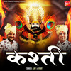 Kashti - Ajay, Vijay&Ajay&Vijay