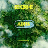ADHS (Explicit) - Iron-E