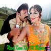 Sro Golu Ghuncha Ye Jiny (New) - Rehan Shah&Shabnam