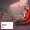 狐狸进行曲（男鬼女鬼进行曲） - 音豪