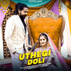 Uthegi Doli - Samvee&Monu Kapro&Nonu Rana