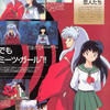 INUYASHA (Explicit) - Detoxx