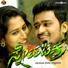Harihriyada Vasinalli - Sachin&Priya Yadav