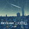 SKYLINE (天际线) - Knight1.