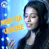 Nilai Ila Ulagile - Srikanth Deva&Ebinezer&Priyanka NK