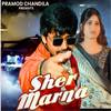 Sher Marna - Pramod Chandila&Harendra Nagar