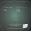 눈물샘 - 혜은이