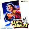 Tere Har Sawaal Ka Jawaab Ban Jaaoongi - Ila Arun&Sudesh Bhosle