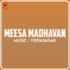 Penne Penne - Vidyasagar&Gireesh Puthenchery&Sreekumar&K. S. Chithra