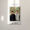 WYARN? - 지케이&step.jad依加