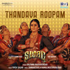 Thandava Roopam - Kalpana Raghavendar&Vivek Sagar&Jonnavithhula Ramalingeswara Rao