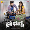 Amma Neene Yella - V. Nagendra Prasad&Aniruddha Sastry
