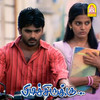Katrodu Solli - Manu Ramesan
