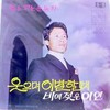 기도하는 도미니카 - 김하정