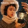 兰花草（女版） - 吕口口