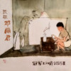 北国之春 - 申冠军