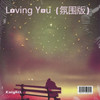 Loving You (氛围版) - Knight1.