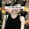 胜利之舞146 (DJ版) - Voca