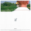 IF (Feat. 쿠기) - 그리즐리 (Grizzly)&쿠기