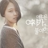 아름다운 여자가 겪는 불이익 - 팻두