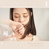 别说 - 周延英（英子-effie）