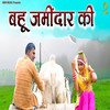 Bahu Jamidar Ki - Sheenam Katholic&Mukesh Fauji