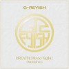 숨; (Blood Night|Oriental Version|Instrumental) - 그레이시