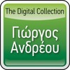 Ego Me Tin Agapi Malosa - Manolis Lidakis