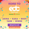 Road to EDC @ONE THIRD @ TANK SET - TANK&ONETHIRD_OFFICIAL&Taisheng Music