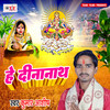 Belaur Ke Ghatiya A Baba - Kumar Ashish