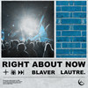 RIGHT ABOUT NOW - Blaver&LAUTRE.