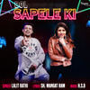 Bol Sapele Ki (其他) - Lalit Rathi&Sonika Singh