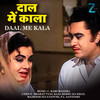 Mohabbat Karna Hai Aasaan - Asha Bhosle&Manna Dey&Raja Mehandi Ali Khan