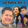 Nary Me Waly Na Aory - Bakhtiar Khatak&Gul Panra