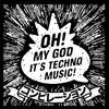 Omnisane (Original Mix) - Father