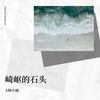 岁月的轻吟 - A杨小丽