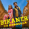 Bikaner Ka Rasgulla - Sandeep Chandel&Vicky Kajla&Priyanka Sharma