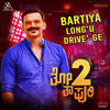 Bartiya Long'u Drive Ge - Arun Andrew&Hrudaya Shiva&Tipu Narayan&Ankita Kundu