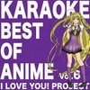Macross (Karaoke) - I Love You! Project
