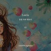 오필리아 (Ophelia) - 심규선