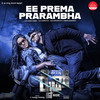 Ee Prema Prarambha (feat. Venkatesh Gowda,  Thanvi & Neeraj) - Abhishek M R&Saakshi Bhagavath&Sendil Kumar&Bhanuteja&Venkatesh Gowda&Thanvi&Neeraj